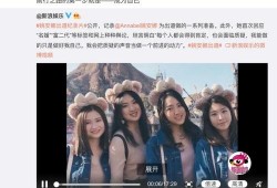 娱乐小八吃瓜视频下载,揭秘娱乐圈幕后故事