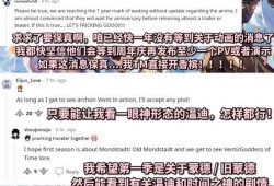 央视爆料原神视频大全集,央视揭秘游戏魅力与幕后故事