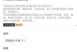 沪上阿姨最新爆料视频,行业内幕大曝光！