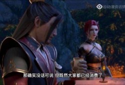 斗破苍穹剧情爆料最新,神秘势力崛起，萧炎面临生死抉择！