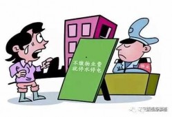 小区物业最新爆料,小区物业最新爆料，业主权益再升级！