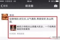 贴吧老哥爆料事件视频大全,事件视频大全精彩回顾