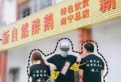 南宁网红最新爆料,揭秘网红圈背后的秘密与真相